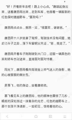 办理菲律宾移民的机构(办理移民机构分享)